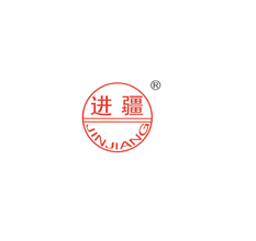 進疆高科