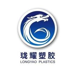 瓏耀塑膠